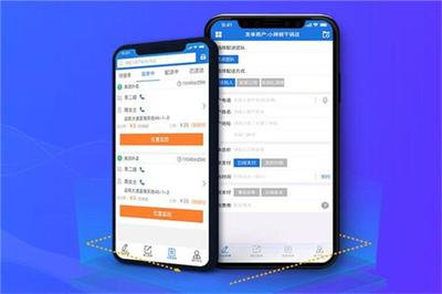 快跑者同城配送物流軟件的研發與創新