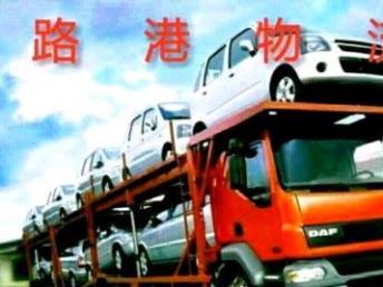 成都至全國(guó)行李托運(yùn)、包裹托運(yùn)與轎車托運(yùn)服務(wù)全解析