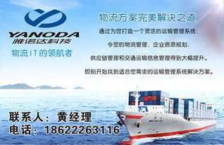 天津三方物流軟件開發(fā)交易市場(chǎng) 驅(qū)動(dòng)物流軟件研發(fā)的創(chuàng)新平臺(tái)