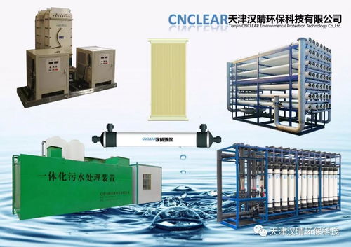 漢晴發(fā)貨丨生活污水提標改造工程全套設(shè)備供應(yīng)完成，并成功研發(fā)物流軟件助力高效運輸