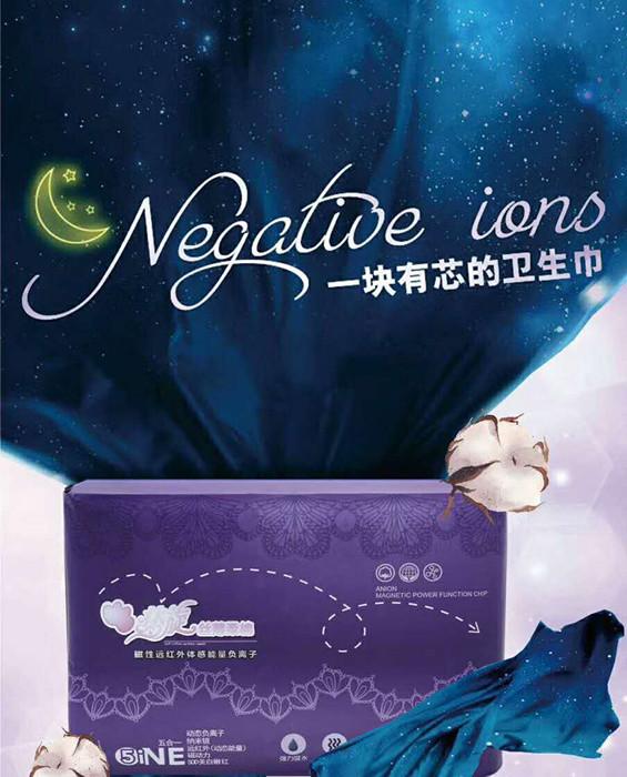 東莞夢旋衛(wèi)生用品 品質(zhì)生活的健康守護者