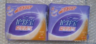 蘇寧光棍節(jié)“0元裸售”第四彈 個(gè)人衛(wèi)生用品，打造健康生活新主張