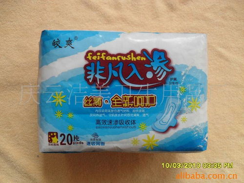 慶云潔美衛(wèi)生用品廠 專注品質，引領個人衛(wèi)生用品銷售新篇章