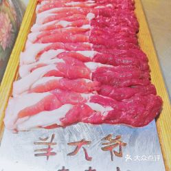羊大爺涮肉坊亮馬橋店手切鮮羊肉口感實測與口碑分析